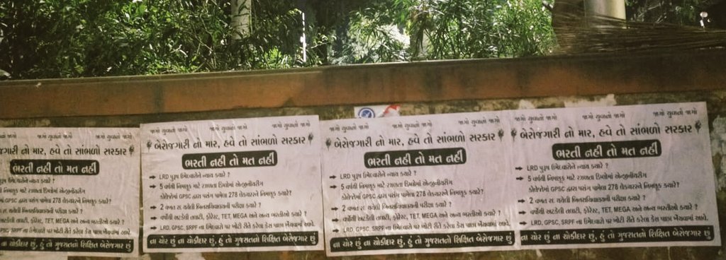 mitulkoshti2's tweet photo. કેજરીવાલજી તમે ક્યારે ગુજરાત મા આવો છો આ બેરોજગારી ની વેકસિન લઇ ને.???
હમારા જેવા ગરીબ ના મસીહા બની ને આવો ગુજરાત માં..
@ArvindKejriwal @Gopal_Italia @BHEMABHAI @AamAadmiParty @AAPGujarat @AAPForAhmedabad @AAPDelhi @SanjayAzadSln @msisodia https://t.co/Qoxk1FVeMq