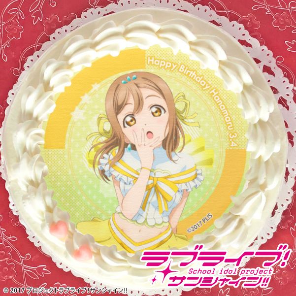 3月4日は国木田花丸のお誕生日のtwitterイラスト検索結果