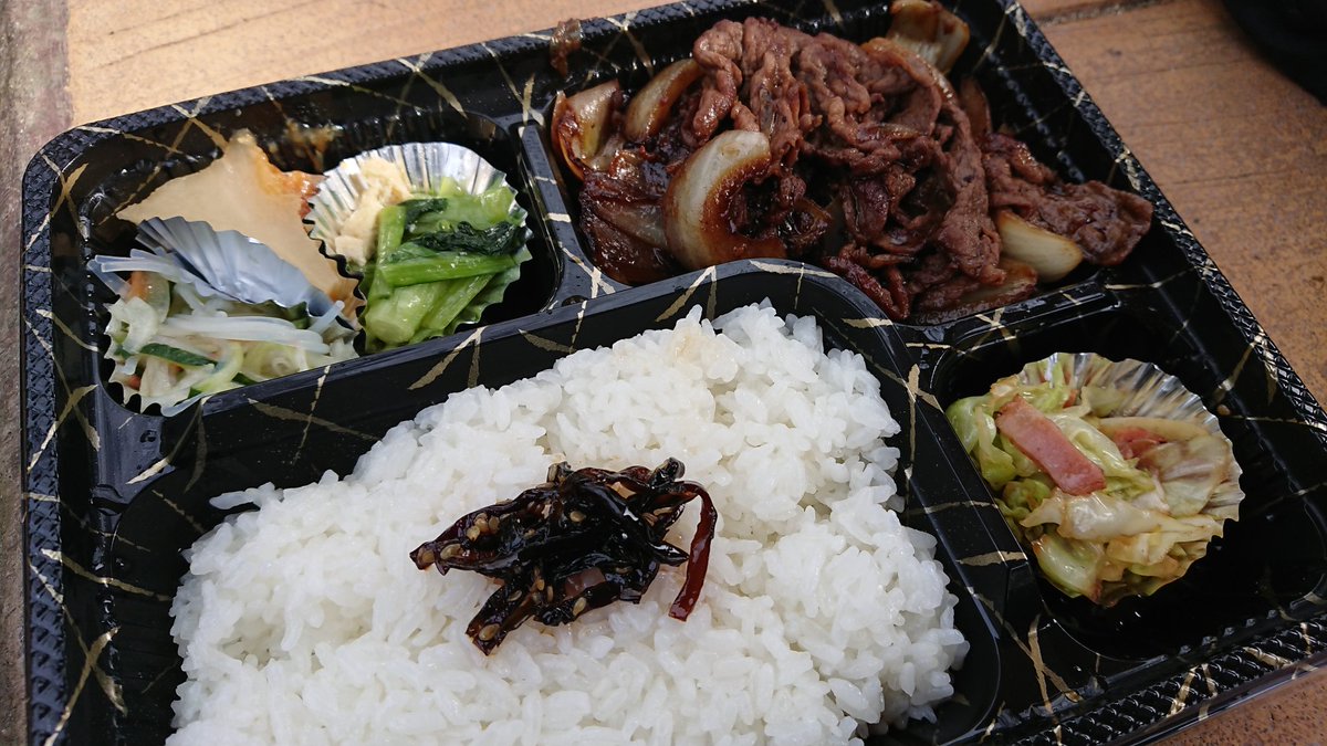 みんなの あったか弁当 焼肉 口コミ 評判 食べたいランチ 夜ごはんがきっと見つかる ナウティスイーツ みんなの あったか弁当 焼肉 口コミ 評判 食べたいランチ 夜ごはんがきっと見つかる ナウティスイーツ