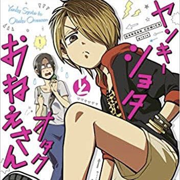 推し漫画のtwitterイラスト検索結果 推し漫画のtwitterイラスト検索結果