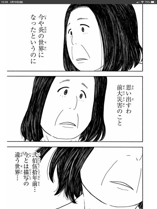 こんなん怖すぎるやろ https://t.co/RKOcC86iXh 