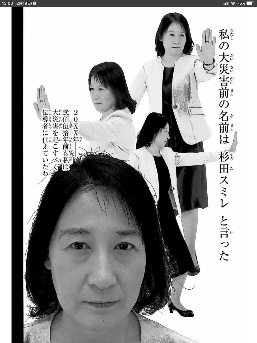 こんなん怖すぎるやろ https://t.co/RKOcC86iXh 