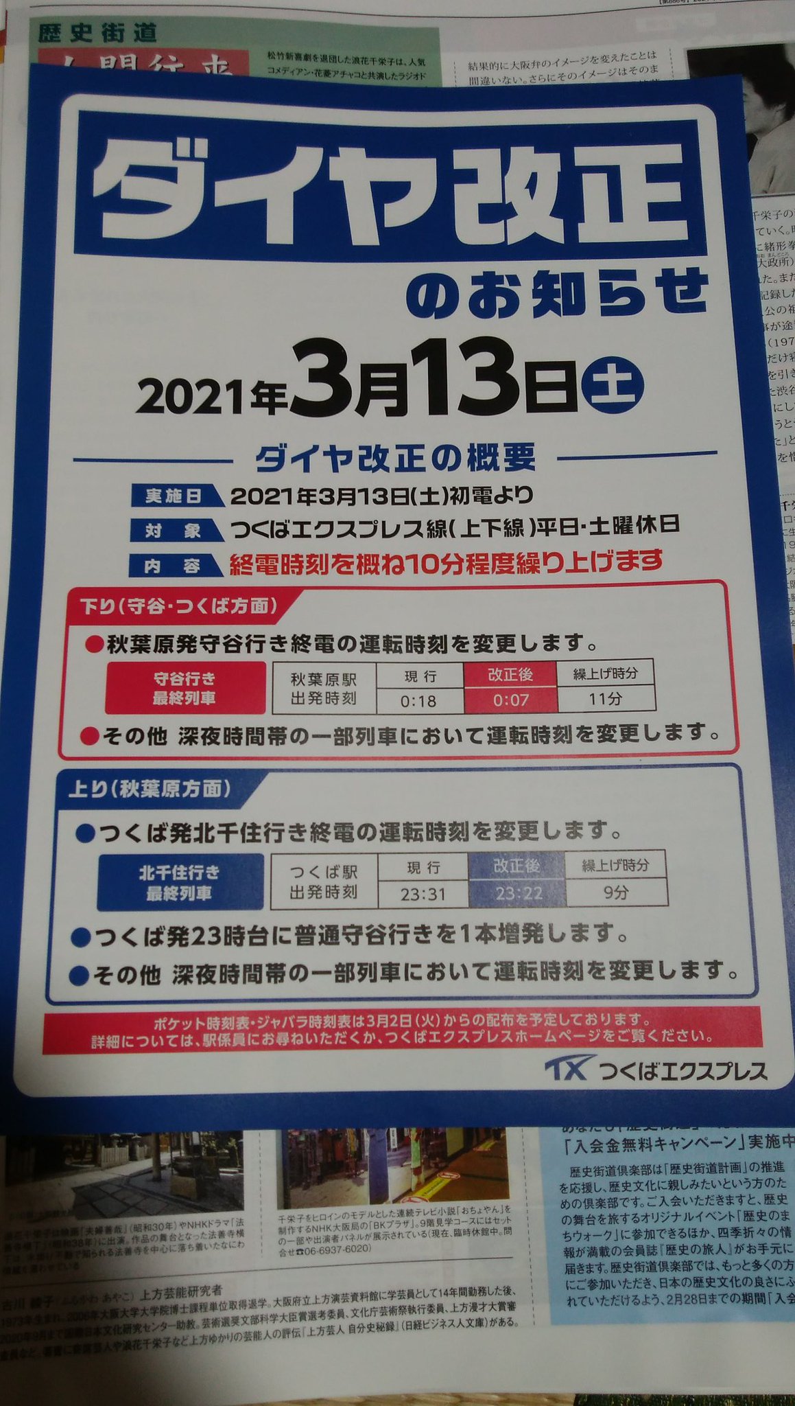 しろくま on X: 