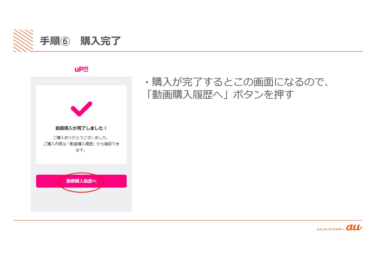 sukima_official's tweet photo. #スキマスイッチ からの説明動画もあります!!
https://t.co/BjO7ikJDeS

▼チケット購入はコチラ！
https://t.co/XTyohhqf9n

一緒に #PMC2 で盛り上がりましょう!! https://t.co/nT2ADG0YeI