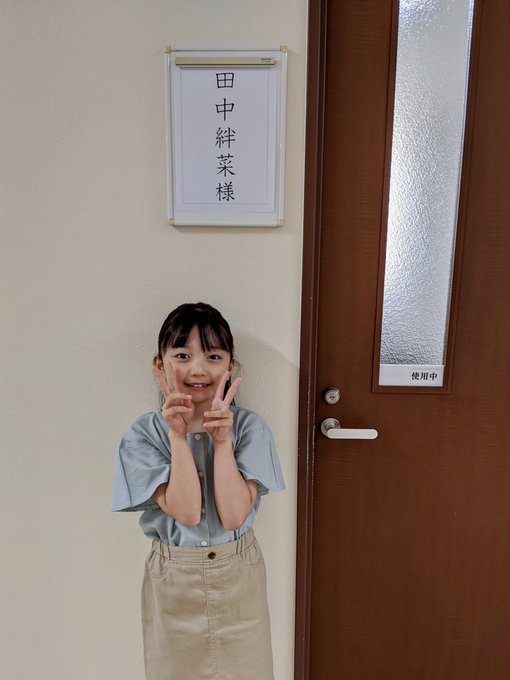 田中絆菜 はんな の父 母 兄弟など家族構成は 出演したドラマは