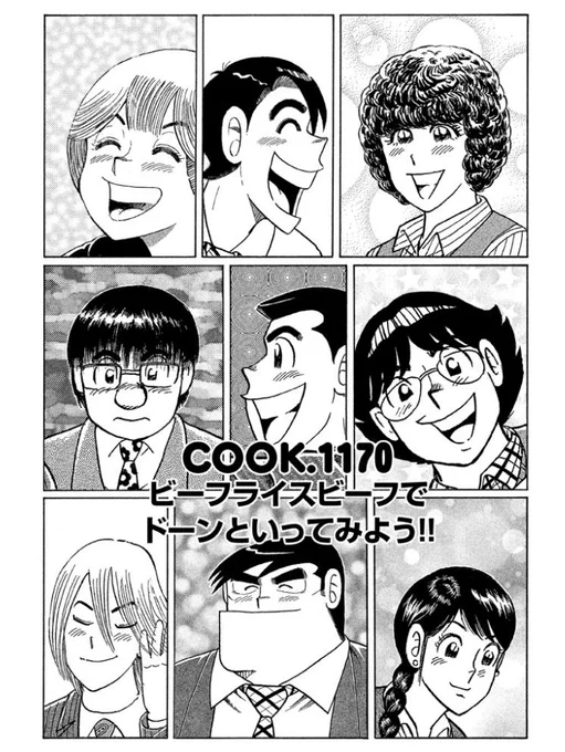 コミニケーションが苦手な新入社員は、会社でうまくやっていける? 