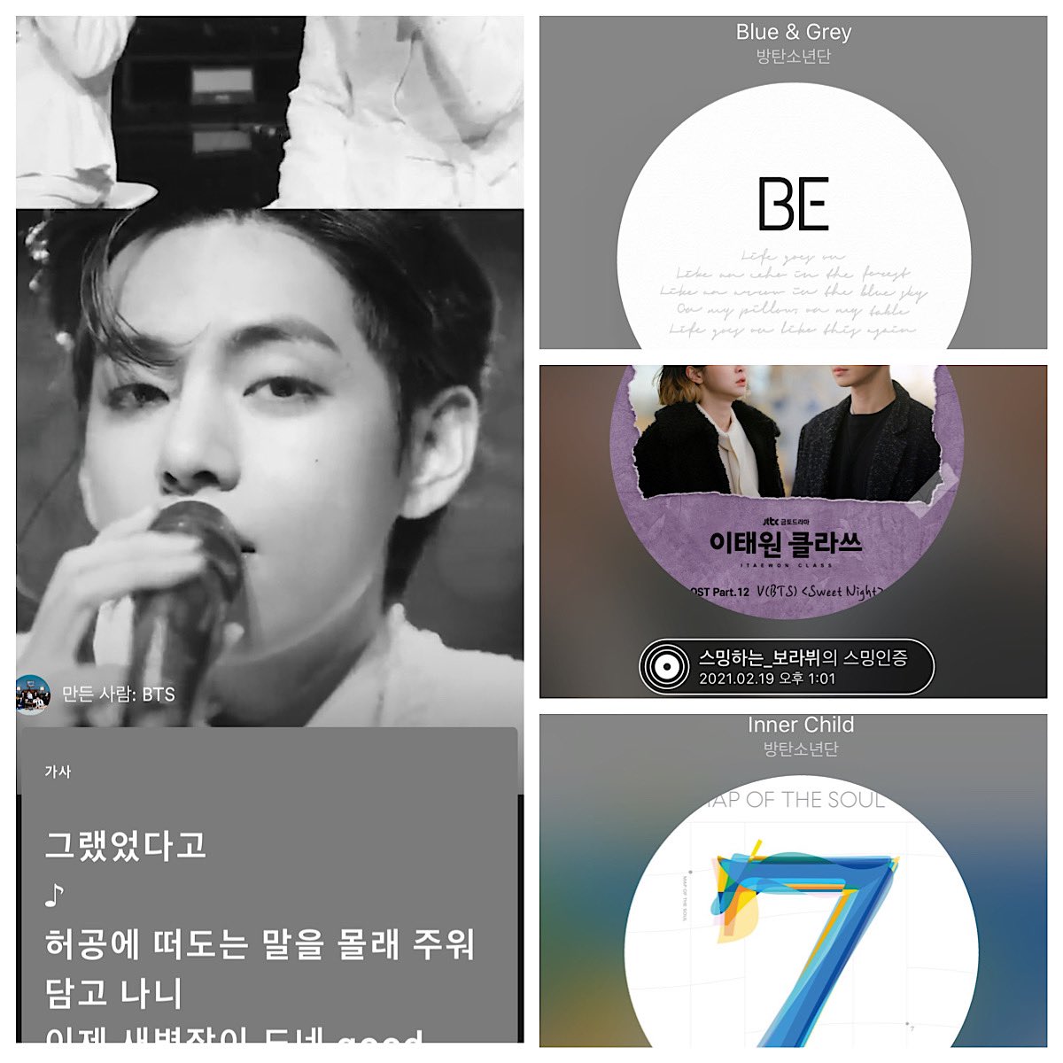 boraVpurpleV's tweet photo. 김태형노래 멜론 스포티파이 하세요💜

#KIMTAEHYUNG #BTSV #방탄소년단뷔 

SweetNight   https://t.co/lr4aHuTr0n
InnerChild     https://t.co/w6Z9UTjHMx
Blue&amp;Grey    https://t.co/xKAFczb9ph https://t.co/ynU02idJ4e