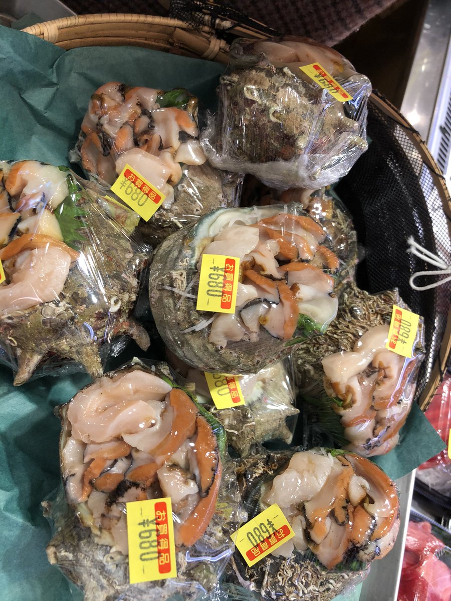 魚市 二子新地鮮魚店 魚市です おはようございます 本日のおすすめ 旬 酢味噌で 兵庫産ホタルイカ お惣菜で炊き込みご飯 唐揚げ ガーリックバター炒めも出ました 天然インドマグロ刺身 千葉産地さざえ刺身 長崎産トラフグ刺身 長崎産 魚市 二子新地鮮魚店 魚市です おはようございます 本日のおすすめ 旬 酢味噌で 兵庫産ホタルイカ お惣菜で炊き込みご飯 唐揚げ ガーリックバター炒めも出ました 天然インドマグロ刺身 千葉産地さざえ刺身 長崎産トラフグ刺身 長崎産
