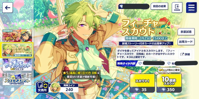 桃李くん 高画質 のtwitterイラスト検索結果