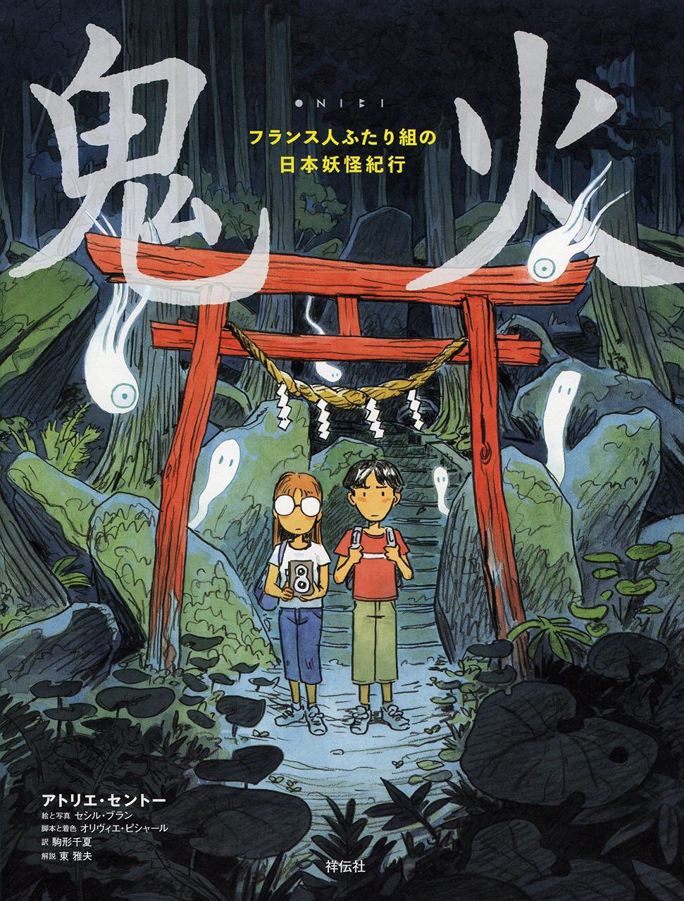 つちもちしんじ/Shinji Tsuchimochi в X: „今度の都鳥の新作は