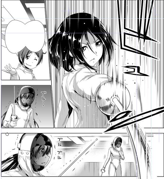 #みんなの剣が見たい 