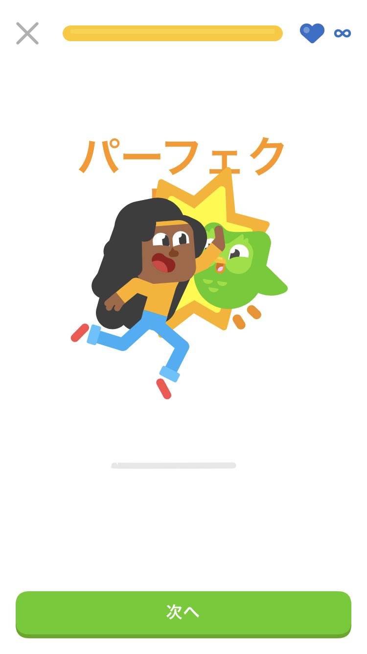 Duolingo韓国語はじめたよ まとめ Twitter
