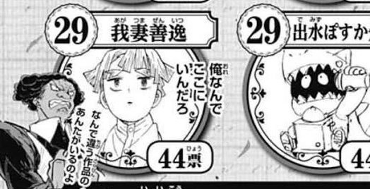 Popular Tweets Of 猫nタロウ 飽くなき双丘の探求者 Opp D 4 Whotwi Graphical Twitter Analysis
