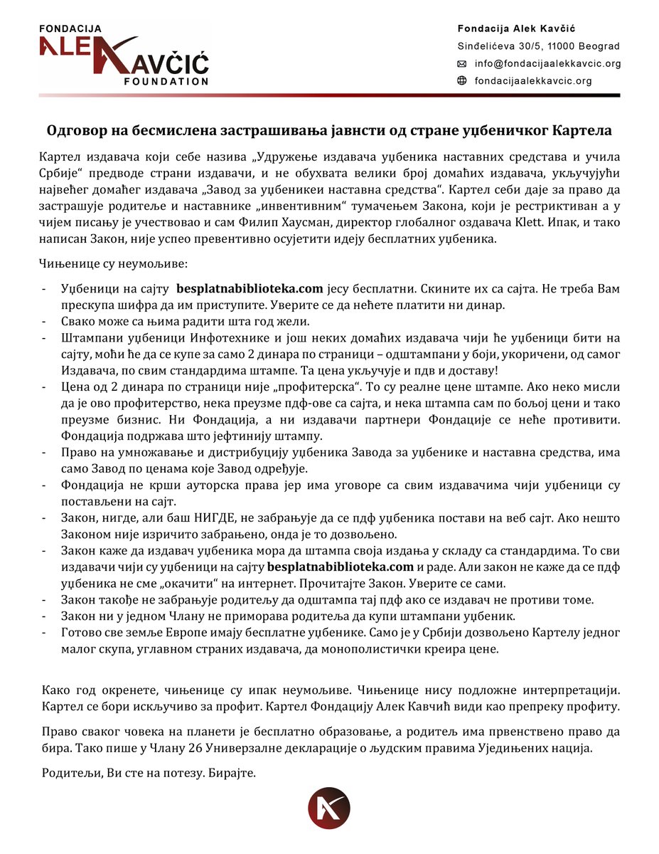 AlekKavcic's tweet photo. Уџбенички Картел наставља "застрашивање" јер само их профит занима.

И ми настављамо...
са оним што их највише боли
https://t.co/dOfP8Ln2wW

0 динара за ПДФ. 

2 динара за штампану страницу. 
Укоричено. У боји. Са пдв-ом.

Званично од самог издавача.
 
Нема преваре.

. https://t.co/VC7KXfVoWH