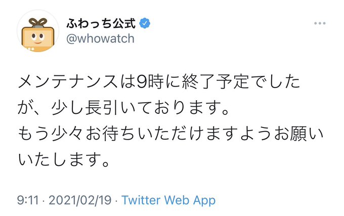ふわっち監視員さん の最近のツイート 24 Whotwi グラフィカルtwitter分析 ふわっち監視員さん の最近のツイート 24 Whotwi グラフィカルtwitter分析