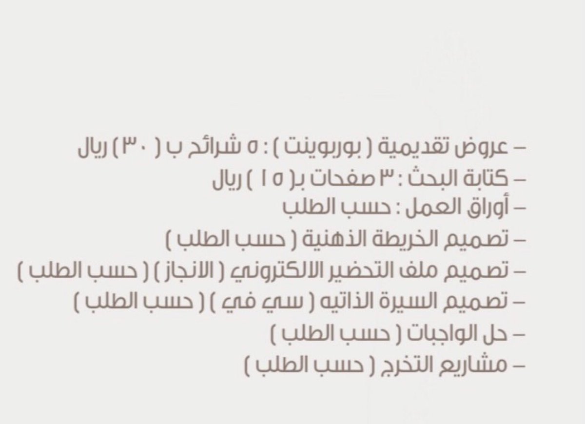 nvox0's tweet photo. #السوق74 https://t.co/56gWdDnaKf