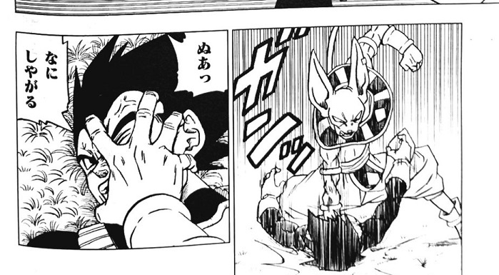 Hablo_de_SYP's tweet photo. https://t.co/tSJmdouuPn Dragon Ball Super 69: Spoilers y primeras imágenes #DBSspoilers #dbs69spoilers #dbschapter69 https://t.co/bGCLYIZpCf