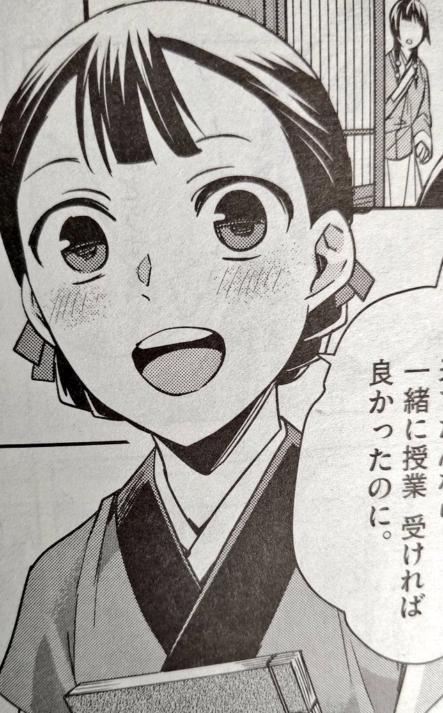 サンデーGX 3月号本日発売!薬屋表紙+巻頭カラーです。
小蘭に付き合って老宦官の元に行く猫猫。老宦官から聞いた王を選定する「選択の廟」に、皇帝、壬氏と共に向かうことになりーー #薬屋のひとりごと #サンデーGX 