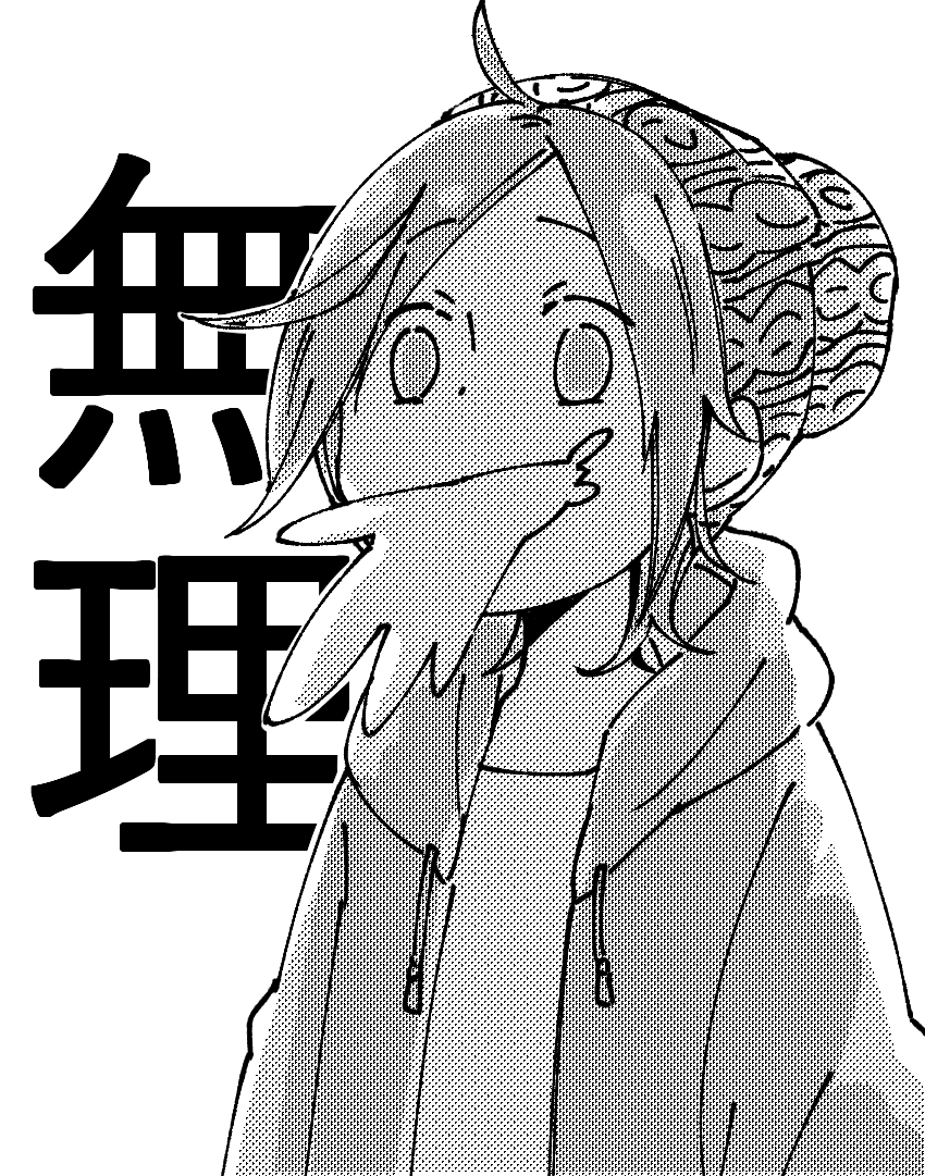 @xmeganeurax 葛葉さん面白いです…!FPSが得意みたいで、FPSの配信が多いんですが、たまーに別のゲームもしてますね!相棒の叶さんも面白いですよ!

お口開けてますが、今の所よだれはたれていません…!よだれはポケモンしてた時の名残なんです…/(^o^)\(画像は当時使ってたトレーナーさんイメージ) 