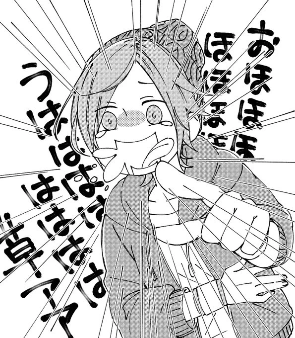 @xmeganeurax 葛葉さん面白いです…!FPSが得意みたいで、FPSの配信が多いんですが、たまーに別のゲームもしてますね!相棒の叶さんも面白いですよ!

お口開けてますが、今の所よだれはたれていません…!よだれはポケモンしてた時の名残なんです…/(^o^)\(画像は当時使ってたトレーナーさんイメージ) 