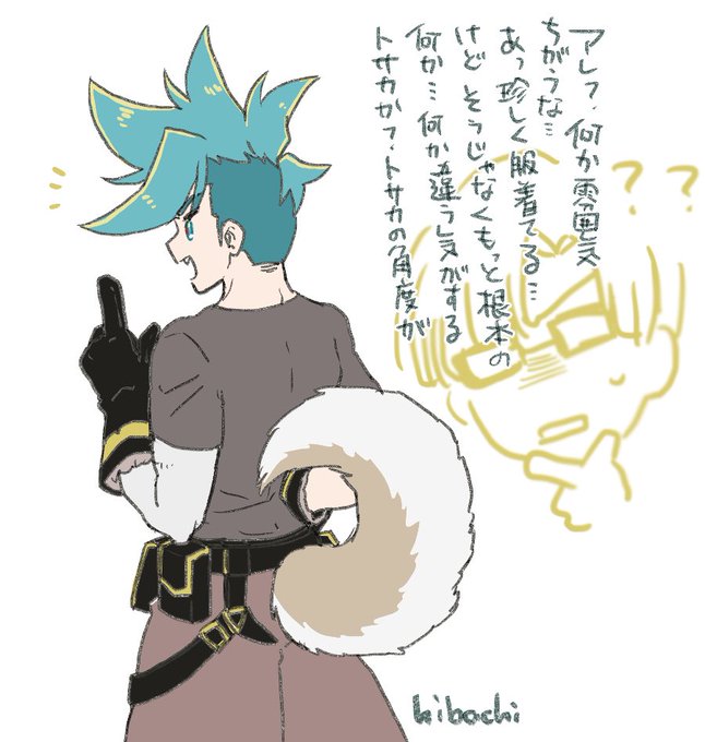 ガ口・しっぽがはえてもあんまり気付かれない・チモス 