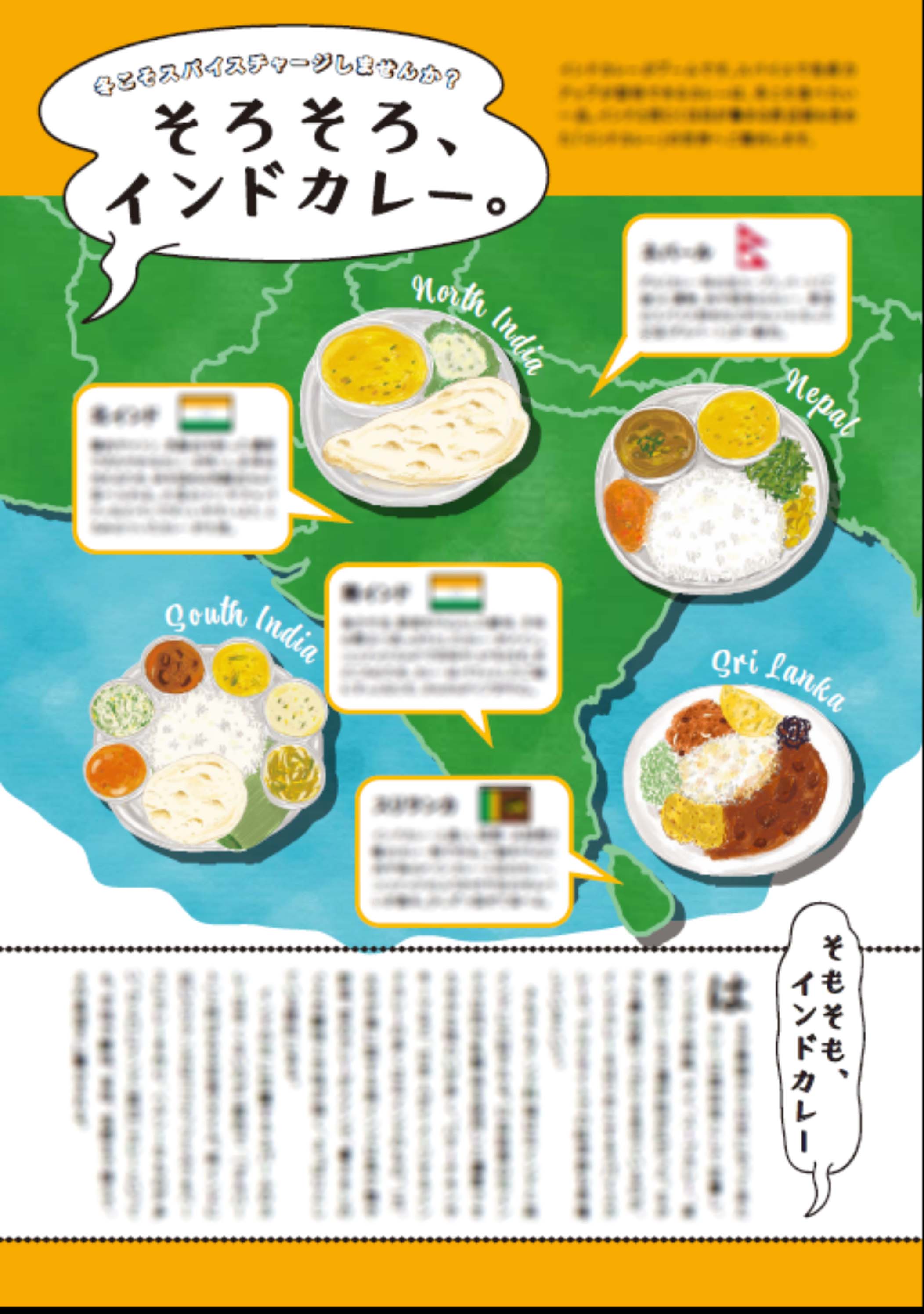 カレーイラスト Twitter Search Twitter