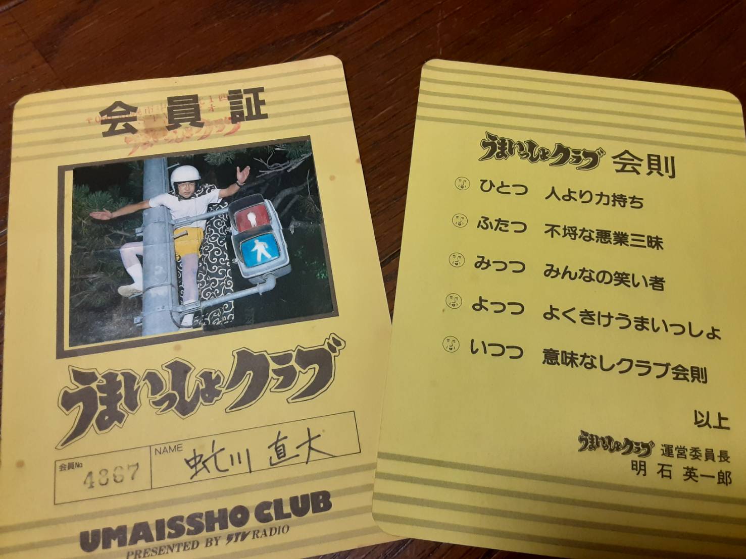 あおぞら歌謡曲 Fmあばしり 一週間が早いですね このあと10時からのfmあばしりはあおぞら歌謡曲 Gカバです コーナーは昭和歌謡人物図鑑 坂本スミ子さん特集です 今週も30分お付き合いよろしくお願いいたします おもしろカッコイイぜ Fmあばしり