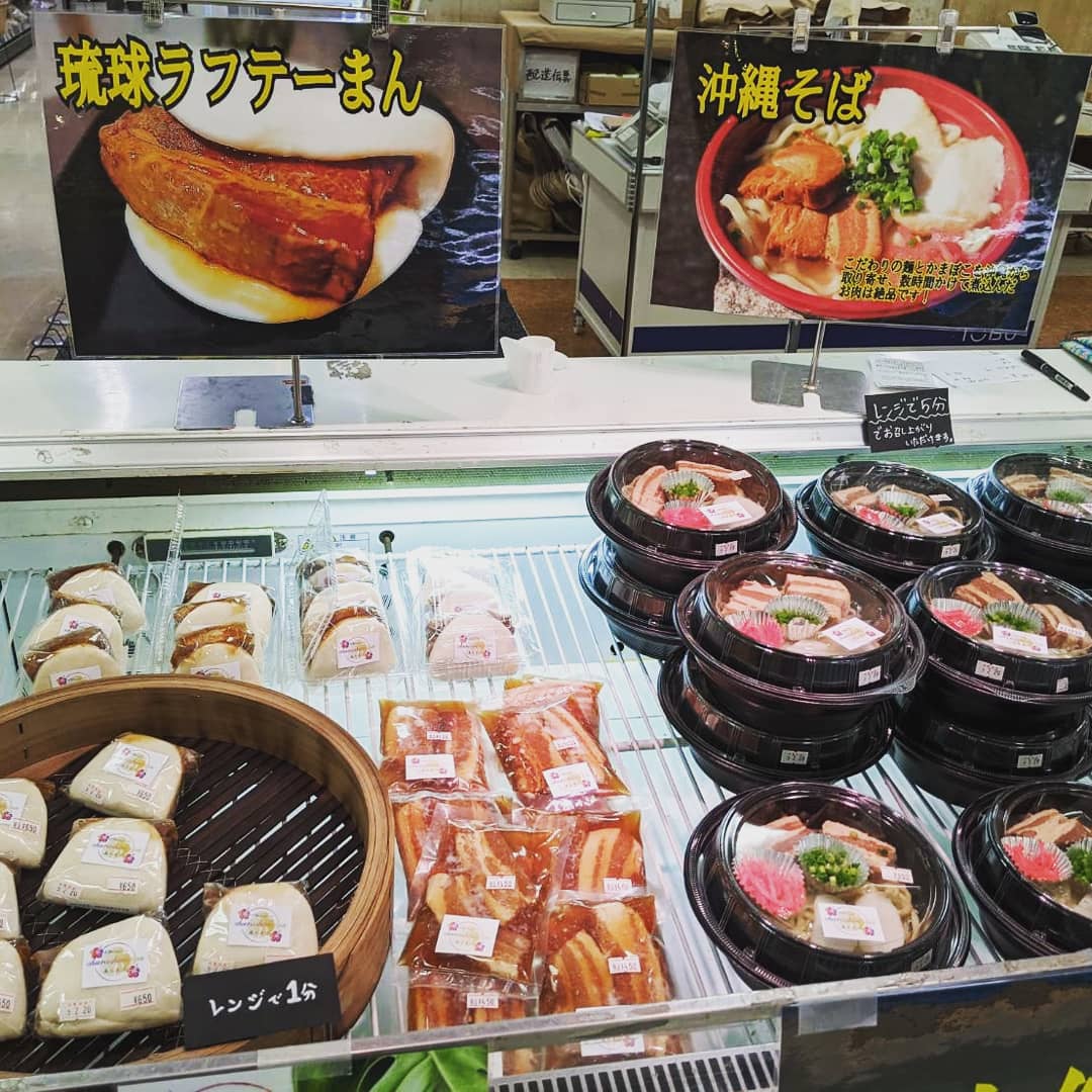 ベイシア大田原店 ベイシア大田原店