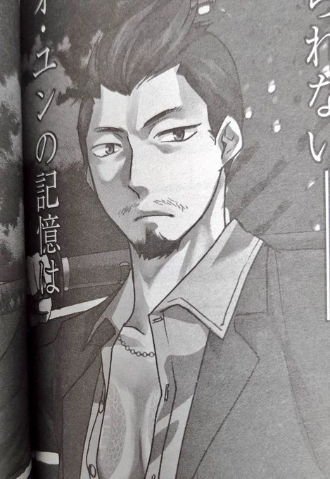『アサシンクリード チャイナ』最新話は、後宮で親友・七姐と再会を果たすシャオ・ユン。しかしそれは丘聚の張った罠だった!
紙の方ではモノクロですが、電子版だと見開きがカラーになってます。
#ACチャイナ #サンデーGX 