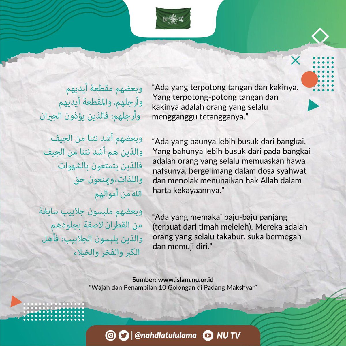 Tirakat akhir zaman itu tidak muluk-muluk. Yang penting kita tidak maksiat saja, itu sudah luar biasa. 

Allahumma Sholli ala Sayyidina Muhammad.