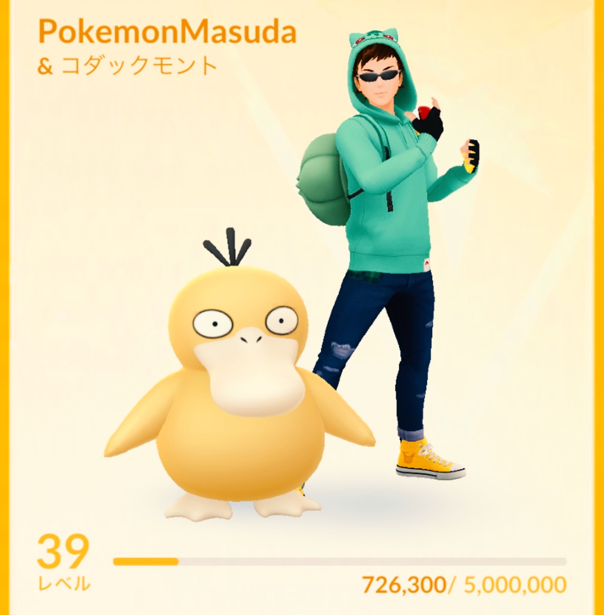 増田順一 Pokemon おはようございます 今日は19日金曜日 という事で いよいよ明日 Pokemon Go Tour カントー地方 が開催されます みんな準備は出来てるかな マスダは25年前 最初に遊んだ緑を選びました キラりと輝くフシギバナメダル