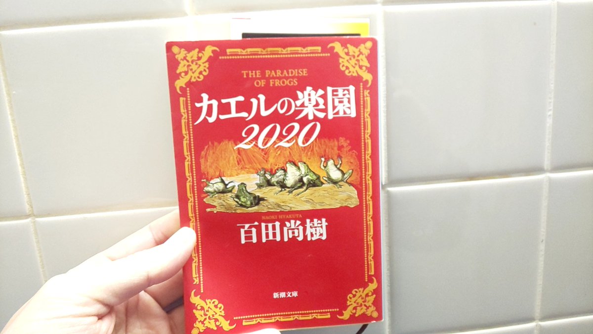 楽園 続編 最新情報まとめ みんなの評価 レビューが見れる ナウティスモーション 4ページ目 楽園 続編 最新情報まとめ みんなの評価 レビューが見れる ナウティスモーション 4ページ目