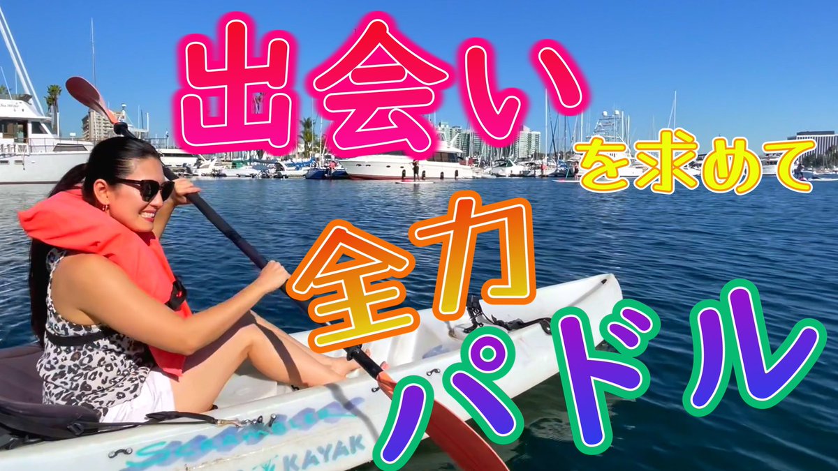 矢吹春奈 最新youtube動画upされてま す 是非 まだ見た事ない人は是非見てみてください