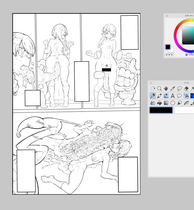 skeb、グロ描写の隠匿修正は不要っぽくて安心。もう少しモツを足す。 