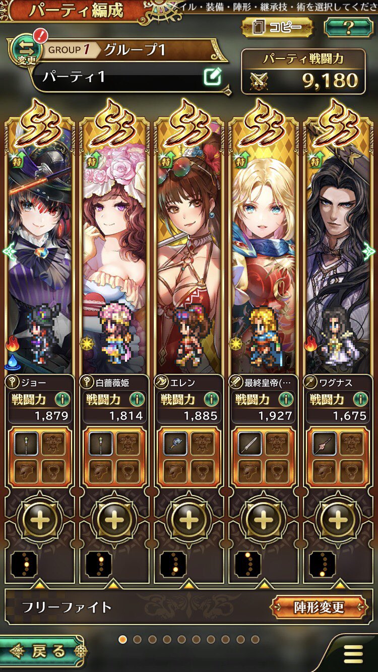 アリス ロマサガrs Liddell 30 Twitter