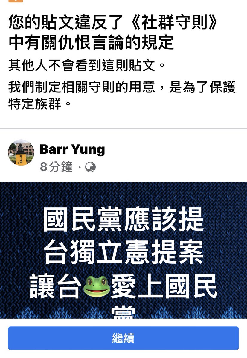 Why FB anti-Taiwan independence?
