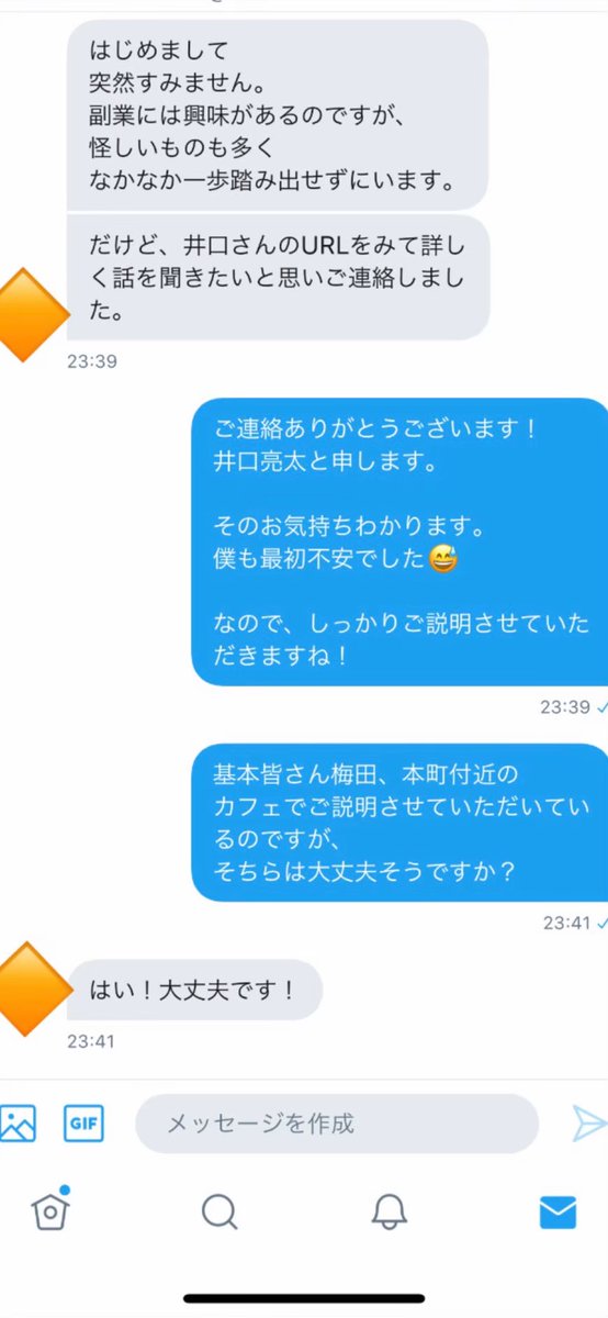 erls94's tweet photo. 最近DMもよくいただきますが、
件数の多さとあまり見てないので、

良ければホームページでまとめてますので
そちらからご連絡いただけたら幸いです☺️
🔻🔻🔻🔻🔻

https://t.co/GSgNgg6aPp

3分程で読めます💡
￼ https://t.co/6HMG32g6R0