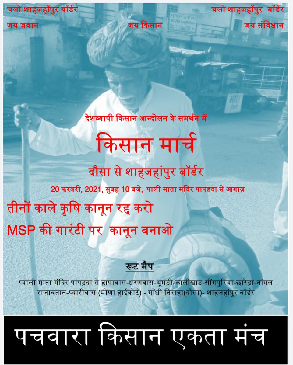 NSUI Central University of Gujarat tweet media