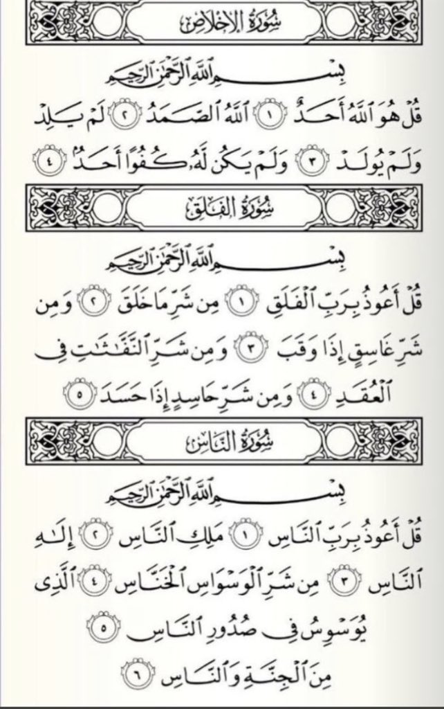 ,🇴🇲 tweet media