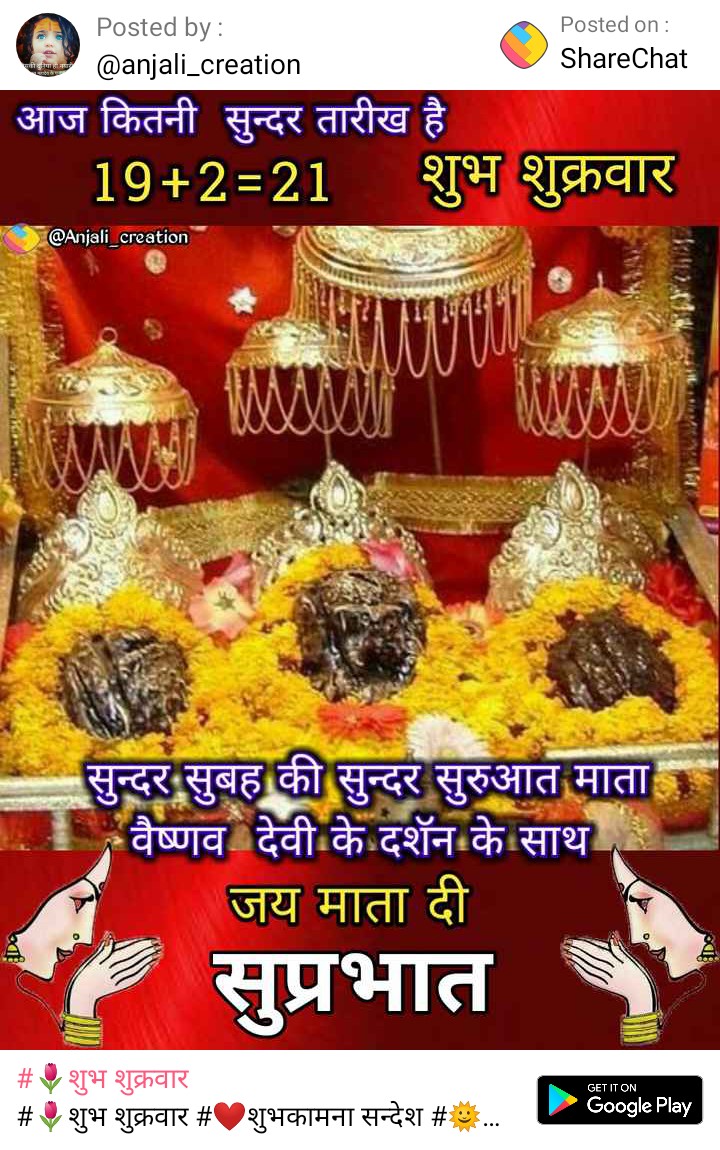 MVe43345312's tweet photo. @JyotiSh49539211 https://t.co/65TH4ieQcD