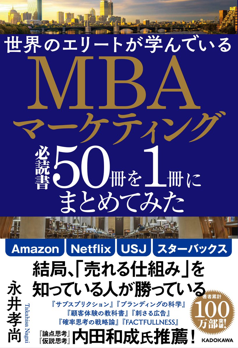 izag82161's tweet photo. #今日の積み上げ A3
さ、シゴトに行ってきま~す😀
☑︎ MBA体験>Udemy & 2books
☑︎ マンガで起業入門
☑︎ フェルミ推定 : R2Q72
☑︎ 関税/物流/越境EC/各国EC法
>noteやkindle本にまとめたい
📝ブログ/アフィ, SNS, ポートフォリオ, github
#365DaysOfStartup https://t.co/dM6xTIMQdN