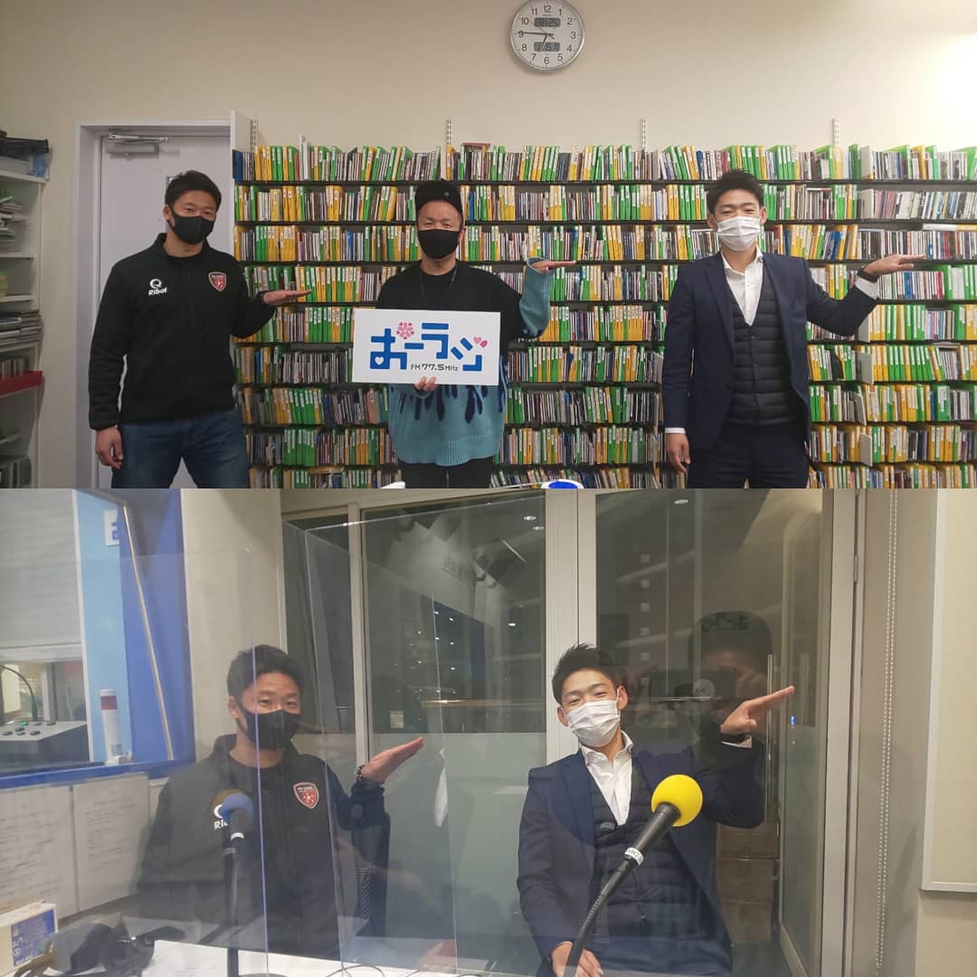ueharacho's tweet photo. 2/15日(月)は、コミュニティラジオ「#おーラジ」77.5FM「FCCASA FORTUNA OYAMA」76回目の生放送は、今季からチームの指揮を執る事になったお二人にゲストゥー出演頂きましトゥー😆✌️⚽️💯🎵番組は毎月第一第三月曜日に放送中でトゥー(о´∀`о)┏❗️ #fccasa #ribol #鯨岡佑太 監督 #福田周平 選手兼コーチ https://t.co/BsKCAkIAHG