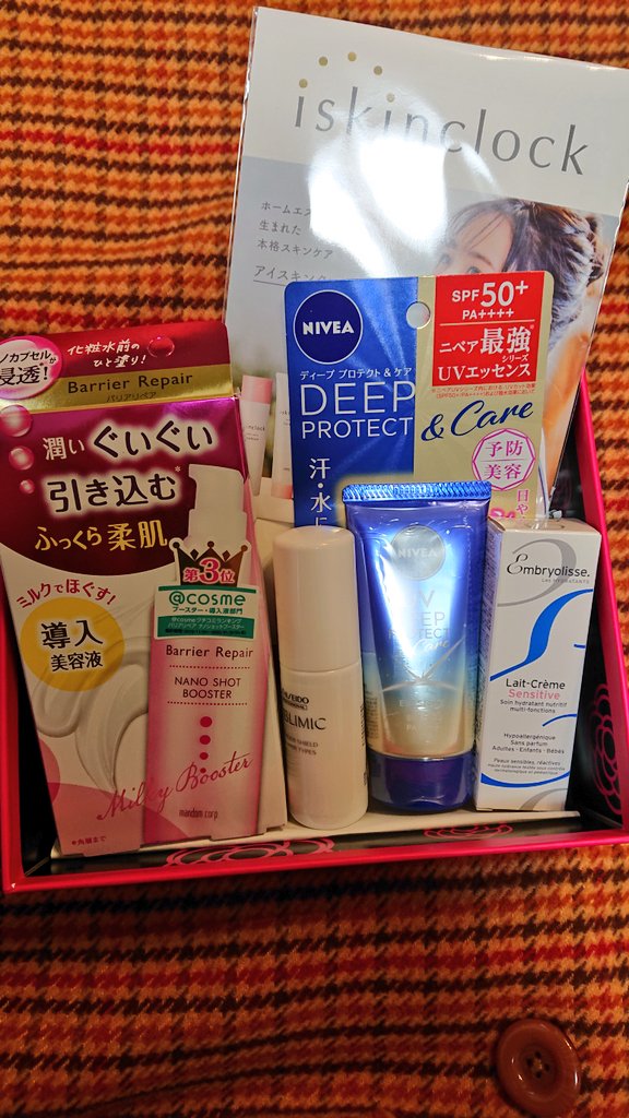 毎月コスメが届く ブルームボックス サービス 料金 口コミを紹介 Petal ペタル