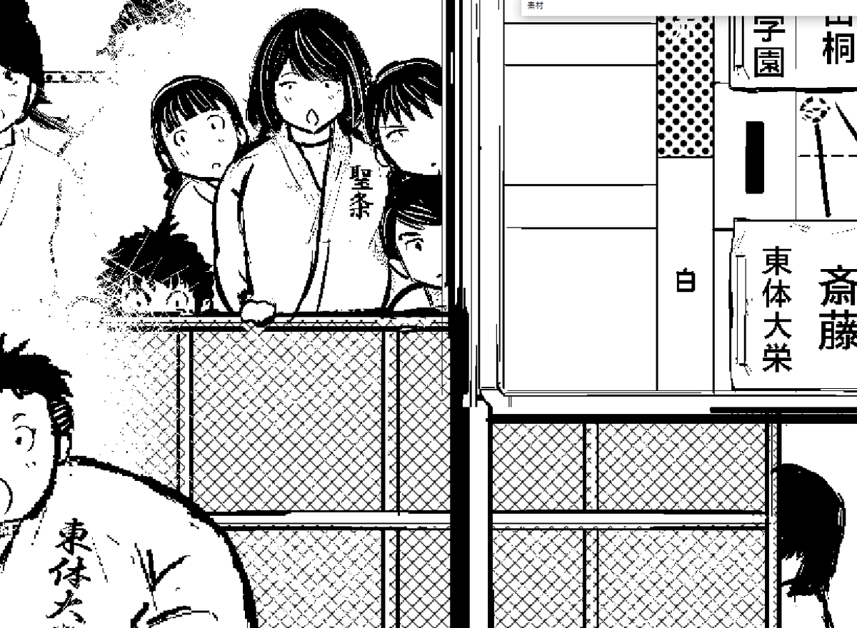 村岡ユウ もういっぽん 連載中 さん Yuu12 のカレンダー ブログ形式twitter Meyou ミーユー