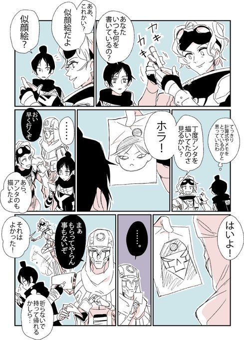 似顔絵 