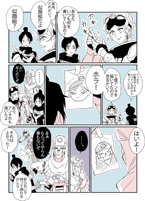 似顔絵 