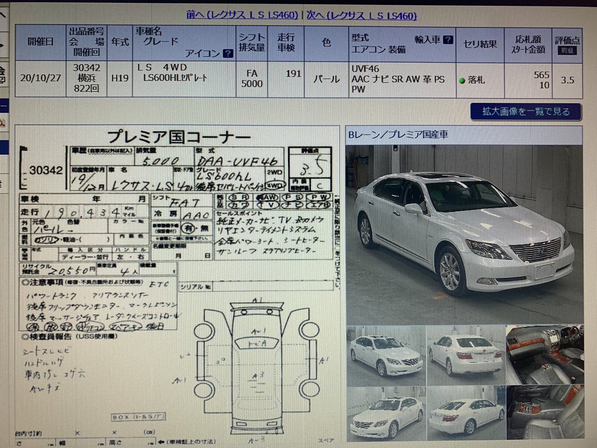 バイカラー 自社ローン取扱店 Ths Twitter