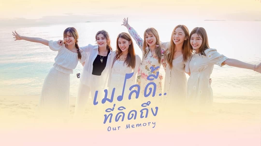 JennisFCTH's tweet photo. #JennisLYRA
On 16 Feb at 12.00 hrs (TH time)
Please check out our latest MV "เมโลดี้...ที่คิดถึง" (Our Memory) via Lara’s official YouTube Official channel.
#LYRAOurMemory #LYRAFOREVER
✨🪐🐦🍃🌸
Just can’t wait to see it. 😊
#Lyra 💫
#JennisBNK48
#BNK48
#JennisInter https://t.co/msu5Ei7k5b
