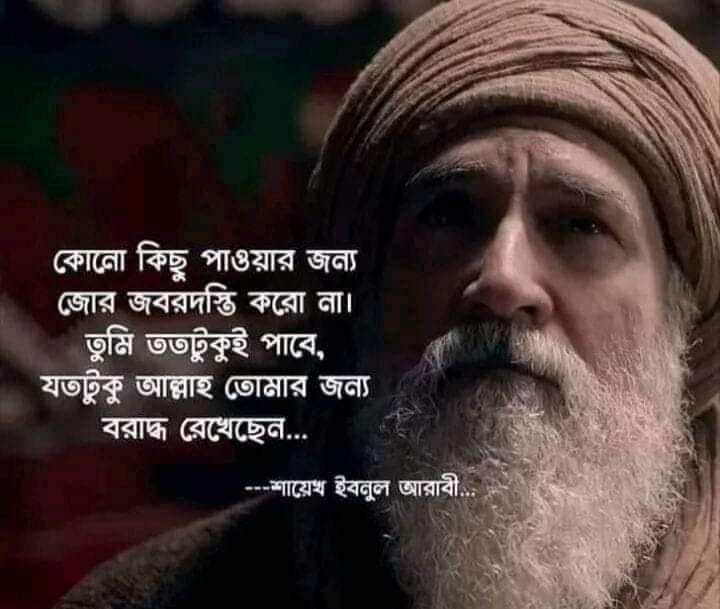 Rayhan Rony (@InnovativeRony) | Twitter