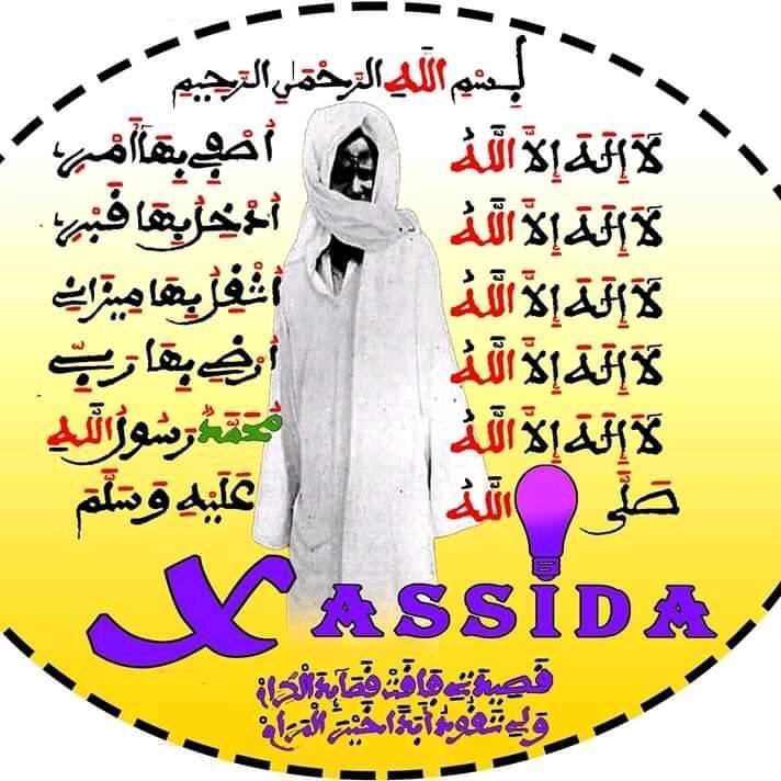 Jaaramajalis's tweet photo. Ahmadou ♥️ https://t.co/G3Fph5aJK2